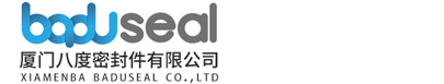 廈門(mén)八度密封件有限公司